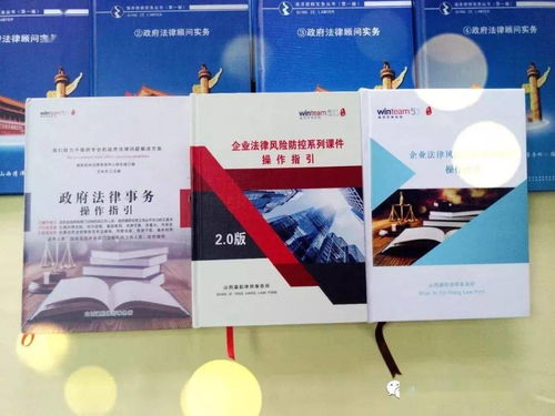 法律服務產品有形化 瀛航合作助推律所更上一層樓